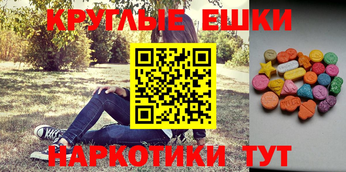 ЭКСТАЗИ louis Vuitton  Экстази круглые  Тимашёвск  хочу   Вход с VPN 