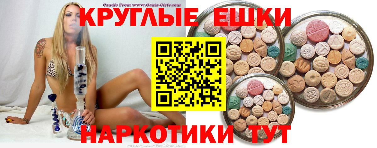 Меф МЯУ МЯУ кристаллы  Тимашёвск  Марихуана  Вход с VPN  ГАШ 
