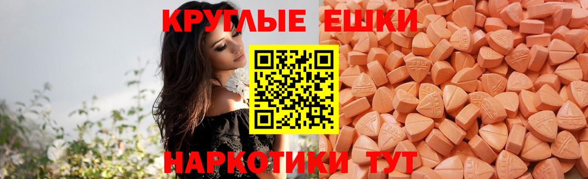 Ecstasy mix Тимашёвск