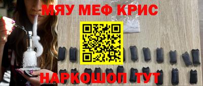 гашик Кингисепп