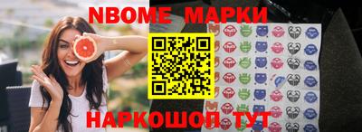 гашик Кингисепп