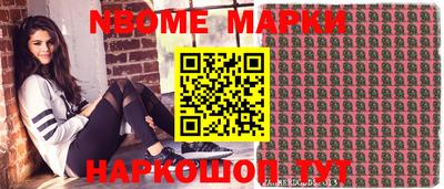 гашик Кингисепп