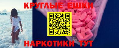 PSILOCYBIN Кимры