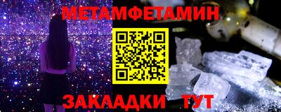 альфа пвп Кинель