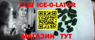 гашик Кингисепп