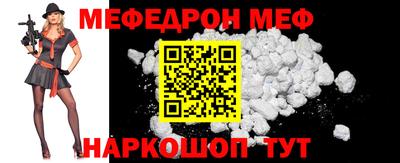 альфа пвп Кинель