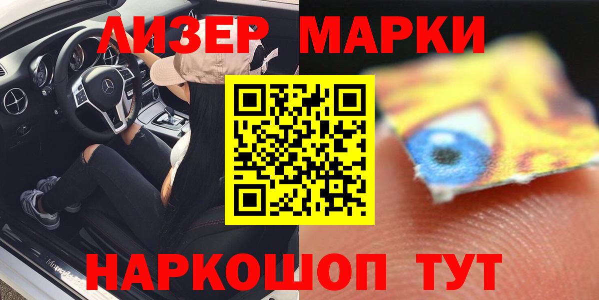 LSD-25 экстази ecstasy  Вход с VPN  ЛСД экстази  Тимашёвск  LSD-25 экстази кислота 