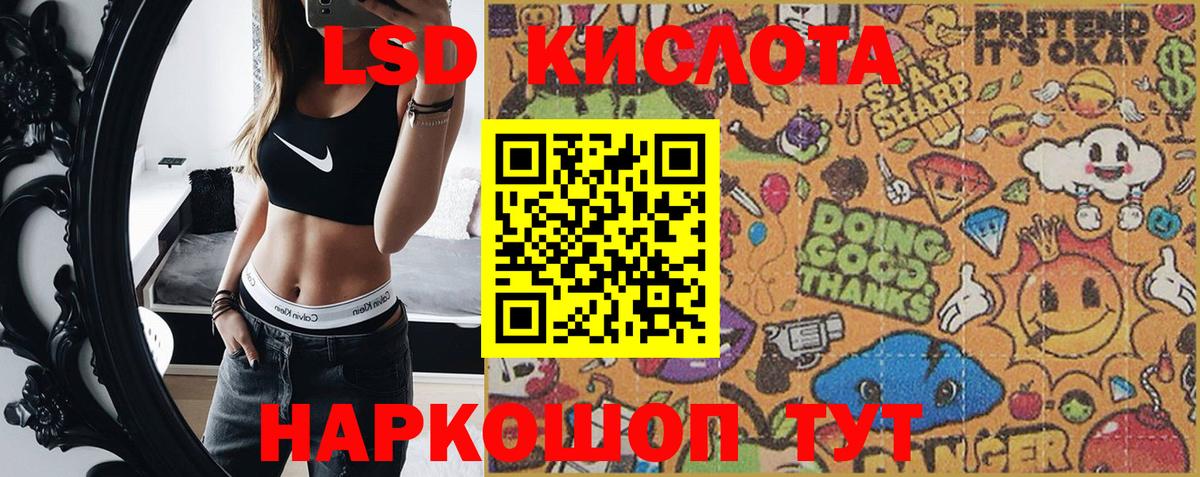 Марки 25I-NBOMe 1500мкг  Марки 25I-NBOMe 1500мкг  Тимашёвск  Вход с VPN 