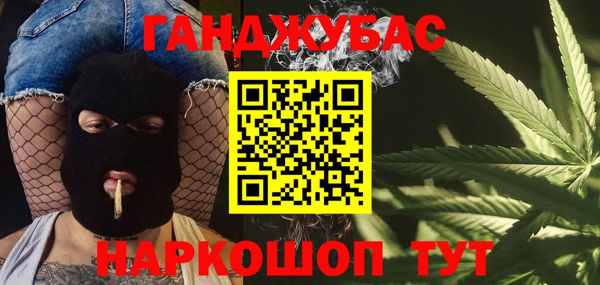 Бошки марихуана SATIVA & INDICA  Вход с VPN  МАРИХУАНА LSD WEED  МАРИХУАНА сатива  Тимашёвск 